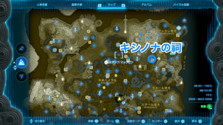 火炎のズボンの入手マップ