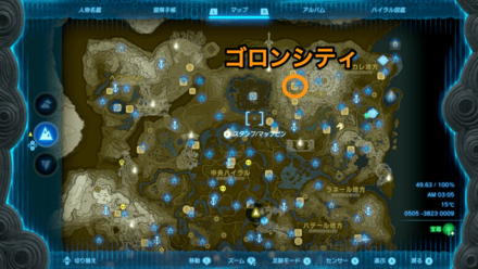 火炎の頭飾りの入手マップ