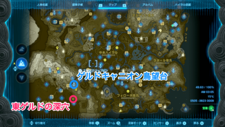 シークのマスクの入手マップ