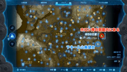 ラバータイツの入手マップ