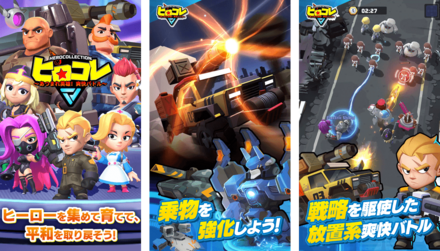 ゲーム紹介の画像