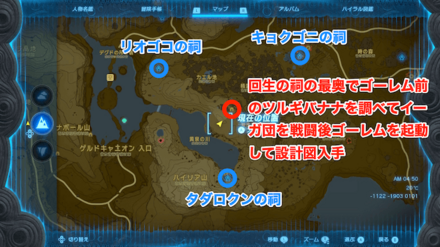 光線二輪車の詳細マップ