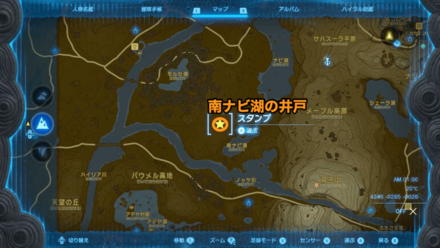 始まりの勇者服の入手方法