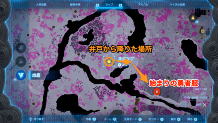 始まりの勇者服の入手マップ