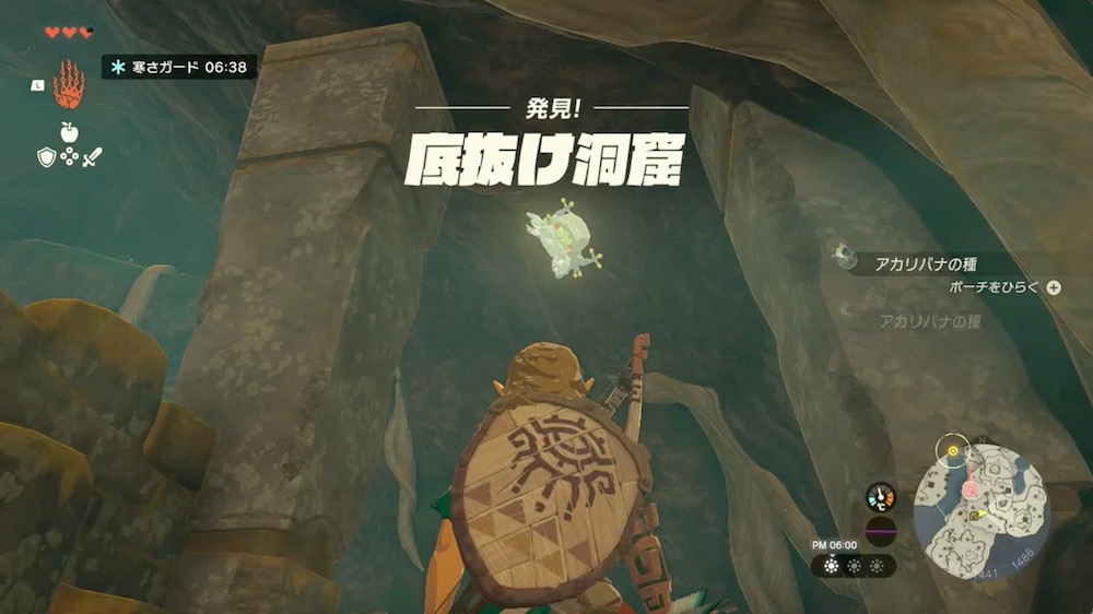 底抜け洞窟のマップ