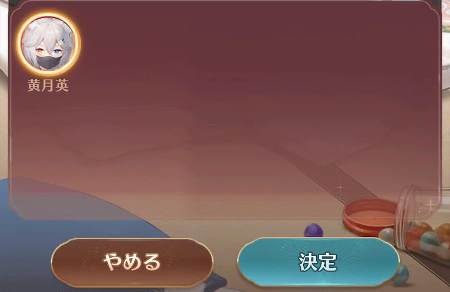 仲間連携_設定方法