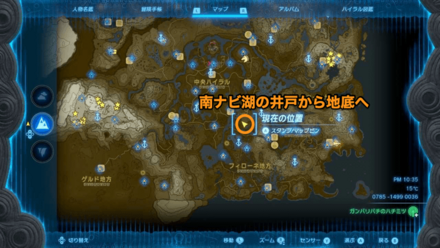 始まりの勇者服の入手マップ