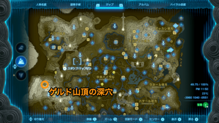 風の勇者服の入手方法