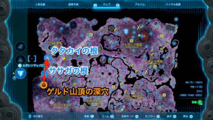 風の勇者服の入手マップ