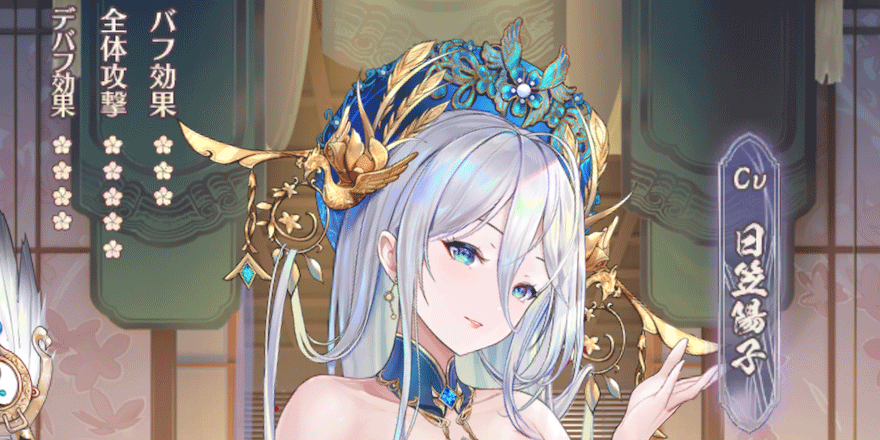 主将を切り替える方法