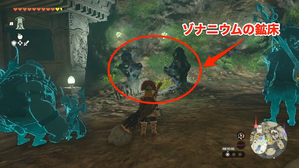 ゾナニウムの鉱床の見た目