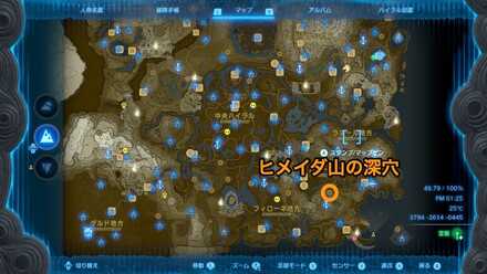 風の勇者ズボンの入手方法