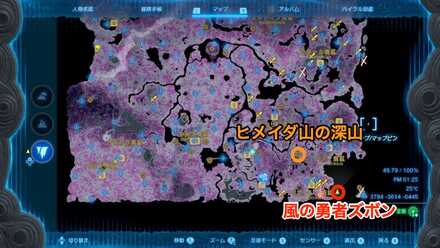 風の勇者ズボンの入手マップ