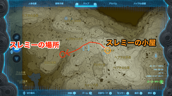 ビロン雪原東の洞窟への行き方