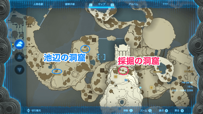 池辺の洞窟を抜けたら採掘の洞窟を目指そう