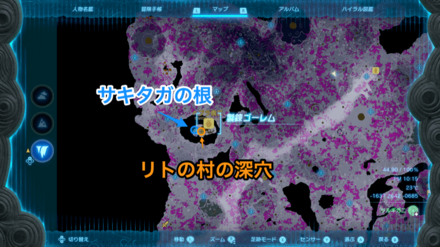 リトの村の深穴