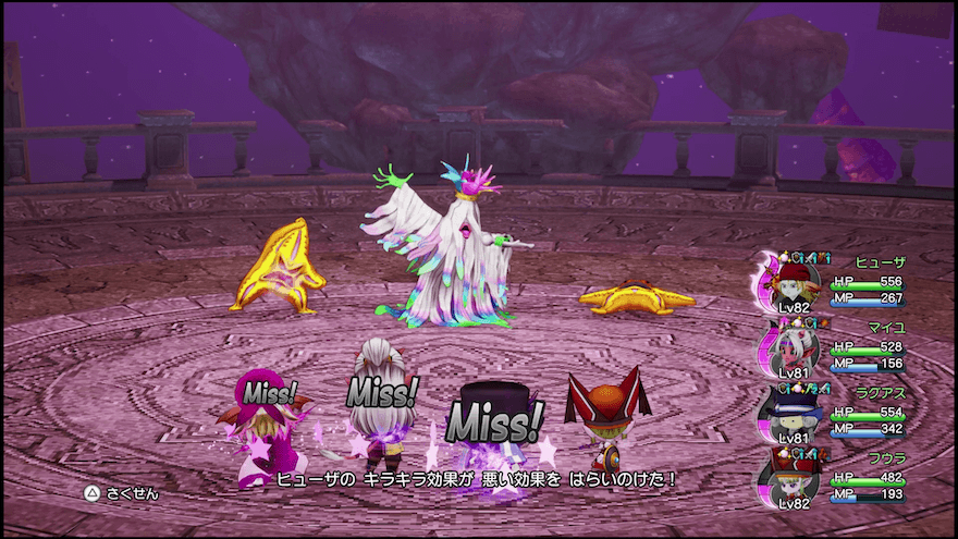 キラキラポーン