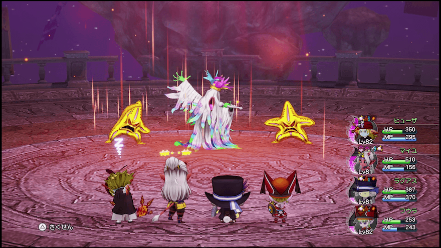 たたかいのうた