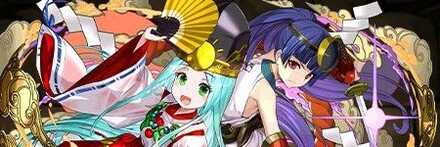 【10138】アマテラス＆ツクヨミ