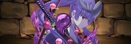 【10142】ツクヨミの八尺瓊匂玉