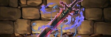 【10146】堕天使ルシファーの魔王剣