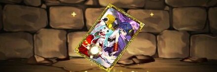 【10140】アマテラス＆ツクヨミのカード