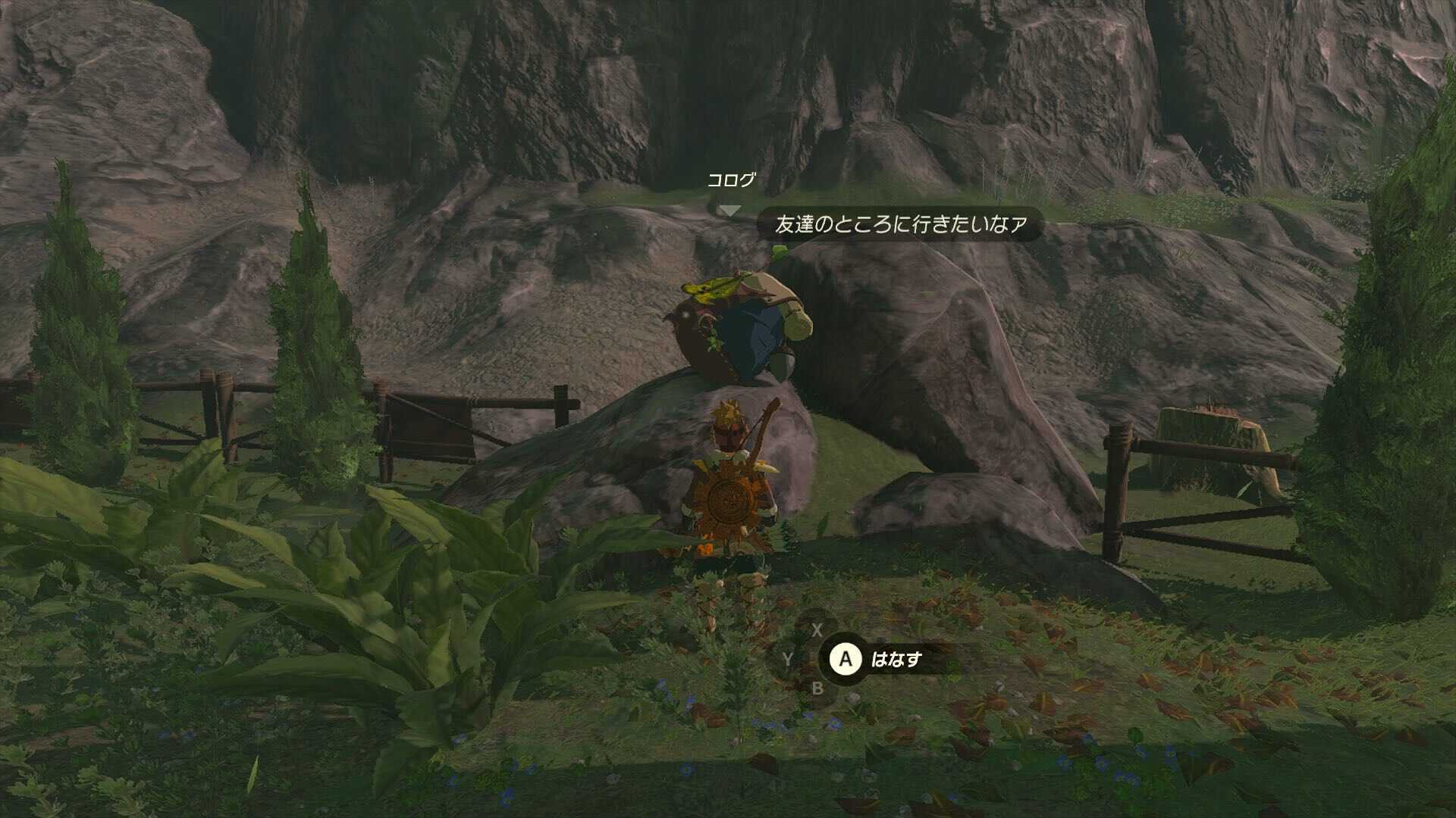 高原の馬宿のコログ