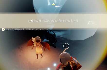 クエストクリア