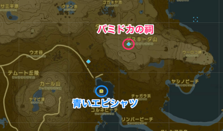 バミドカの祠周辺防具