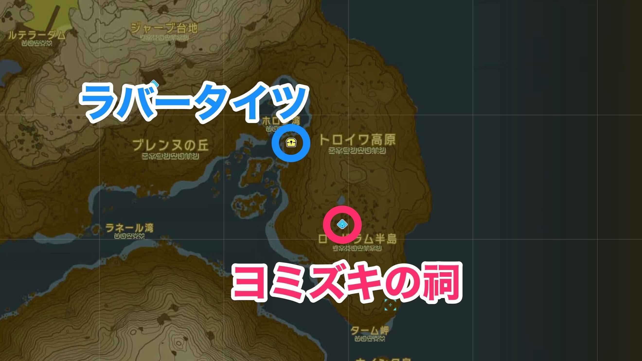 ヨミズキの祠周辺の宝箱
