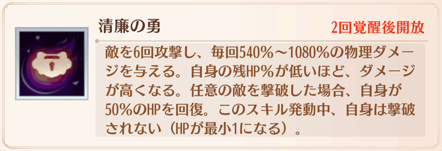 ダメージ反射_対策