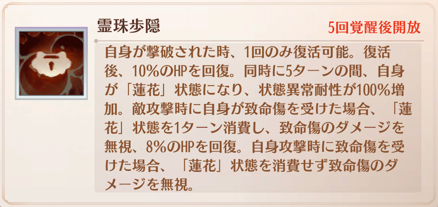 ダメージ反射_対策