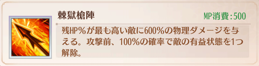 ダメージ反射_対策