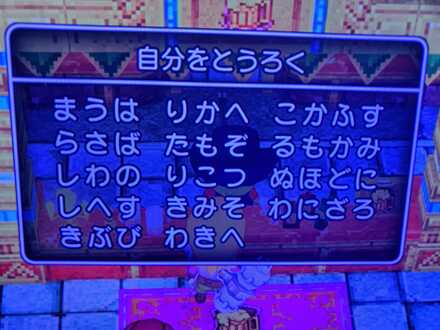 コメント画像