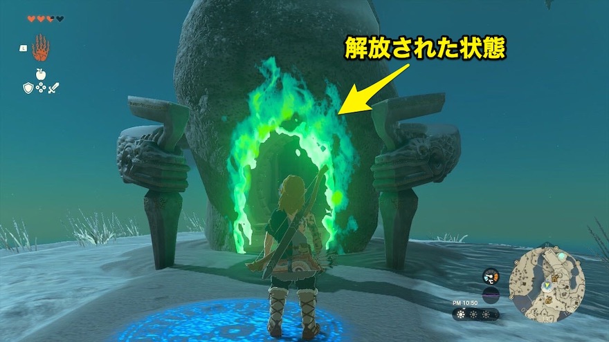 祠が解放された状態