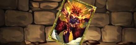 【10160】メテオボルケーノドラゴンのカード