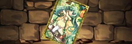 【10161】大樹の精霊・アルラウネのカード