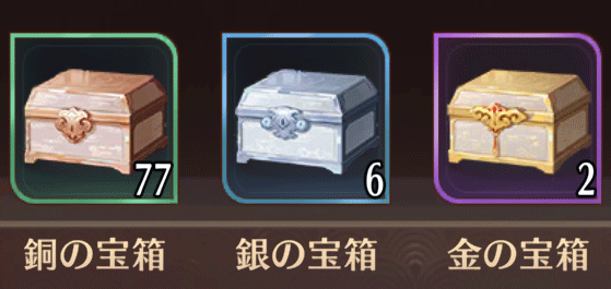 初級育成丹_入手方法