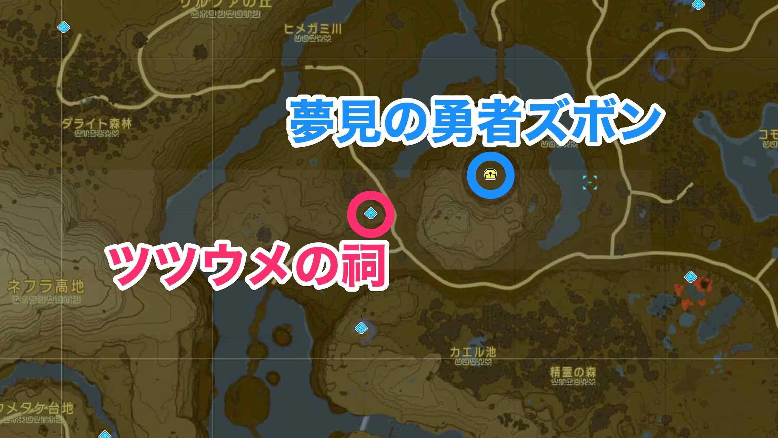 ツツウメの祠周辺の防具