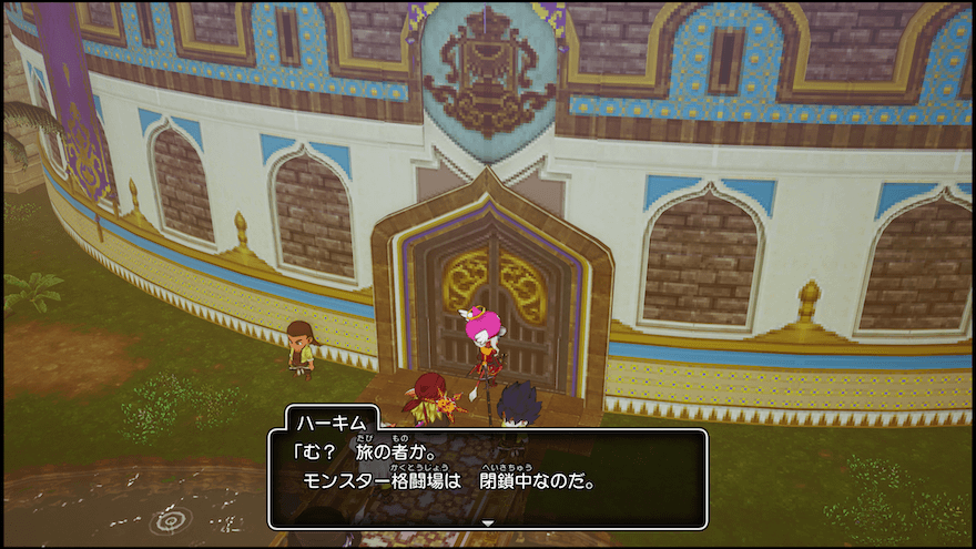 バトルロード