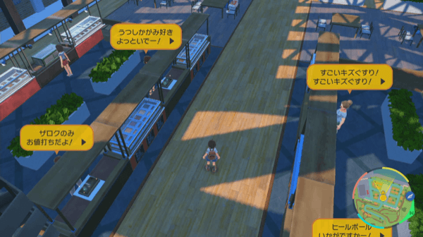 伝説・幻のポケモンたち