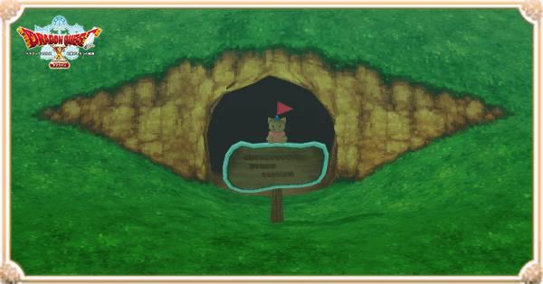 魔物使いになれる？