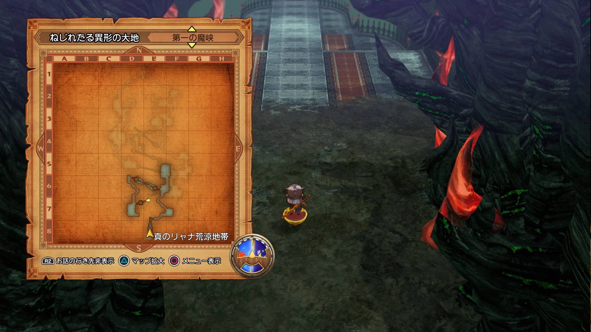 ねじれたる異形の大地