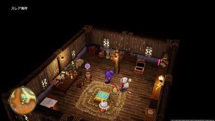 迷惑料を払いやがれ！の受注場所