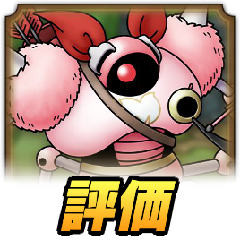 モナンハンターの評価