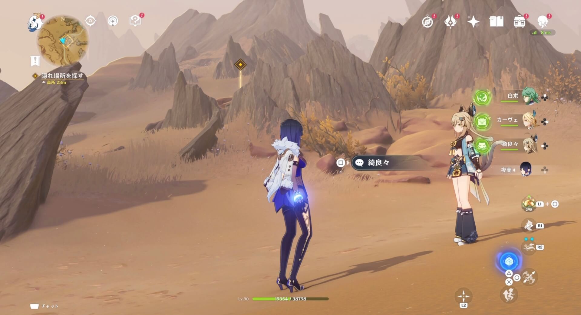 隠れ場所を探す