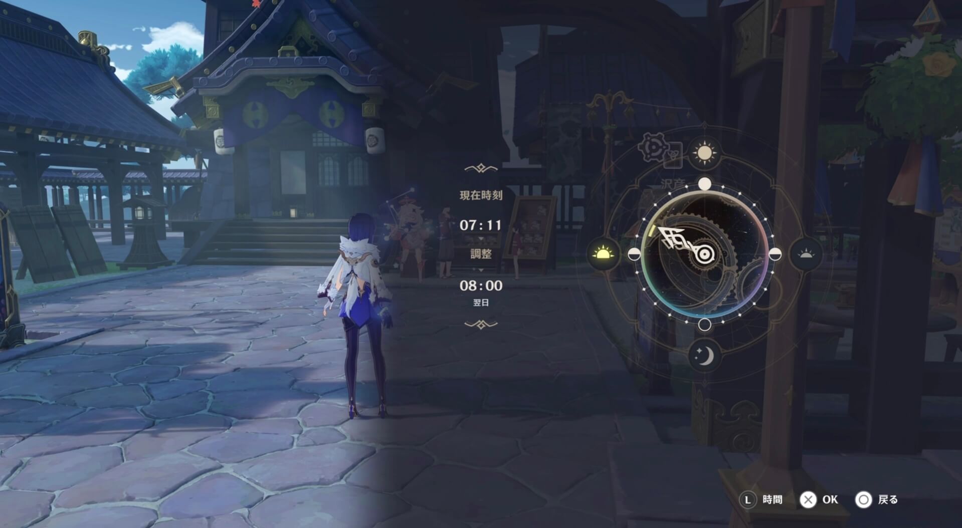 時間を変更して翌日の8〜10時にする