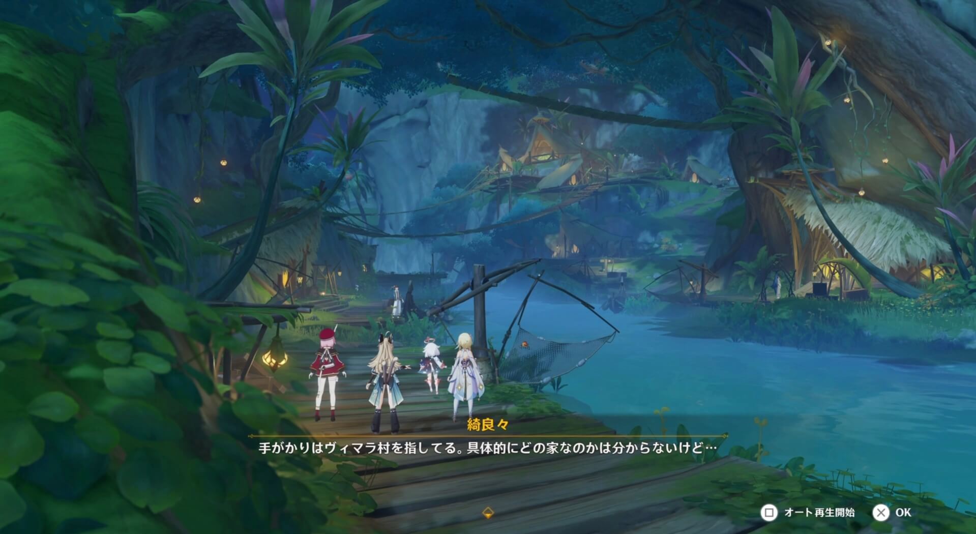 ヴィマラ村に向かう