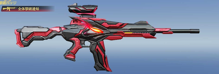 DARK FLASH BELIAL画像