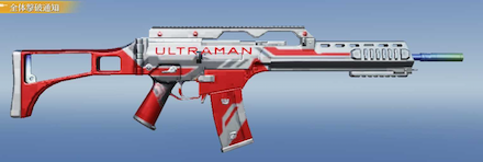 ULTRAMAN SUIT画像